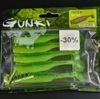 peche-destockage-rayon-peche-gunki-peps-9cm
