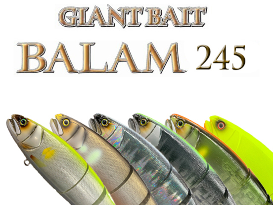 peche-ultimate-fishing-leurres-et-balam-madness-balam-245-swimbait-flottant